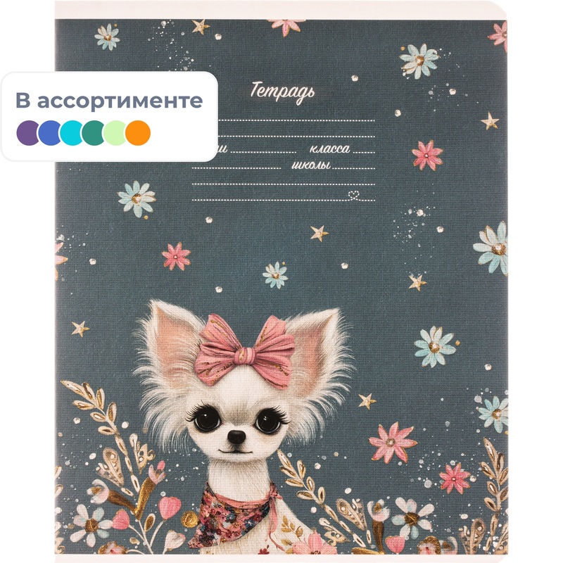 Изображение товара Тетрадь школьная Феникс+ Сказочные животные А5+ 12 листов в клетку УФ-выборочный глянцевый лак