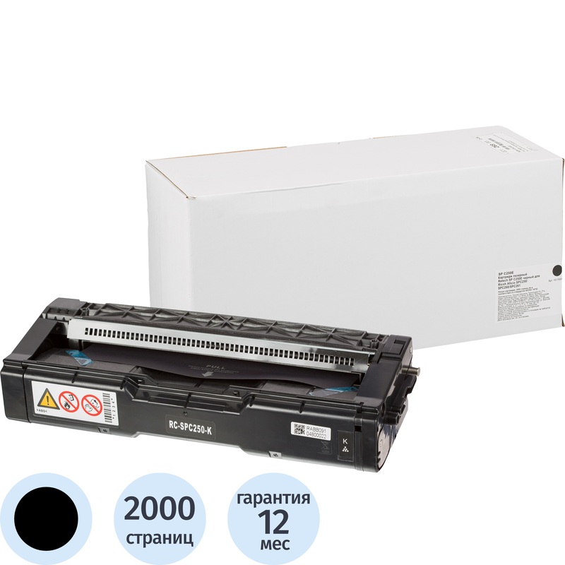 Изображение товара Лазерный картридж Retech SP C250E 407543 для Ricoh черный совместимый
