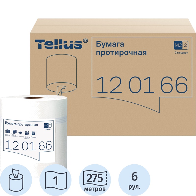 Изображение товара Уценка. Бумага протирочная в рулоне Tellus M2 275 метров белая 1-слойная (6 штук в упаковке)