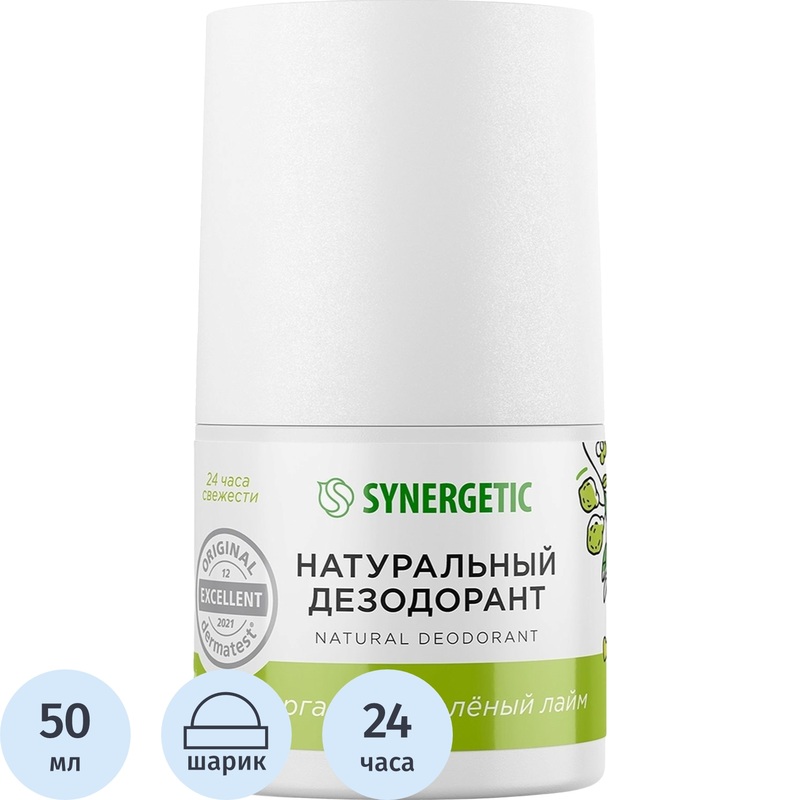 Изображение товара Дезодорант женский Synergetic бергамот/зелёный лайм шариковый 50 мл