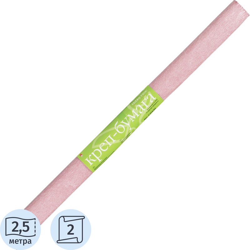 Изображение товара Крепированная бумага Hobby Time розовая перламутровая 2.5 м