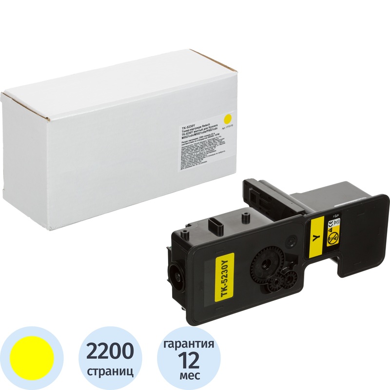 Изображение товара Картридж лазерный Retech TK-5230Y для Kyocera желтый совместимый