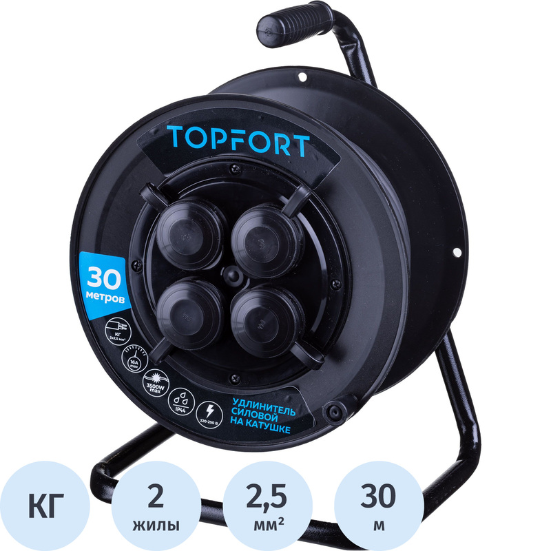 Изображение товара Удлинитель на катушке Topfort КГ 2x2.5 кв.мм. 30 м 16 А без заземления