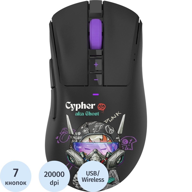 Изображение товара Беспроводная мышь A4Tech R73 Ultra Duo Cypher Ghost черная с высоким dpi