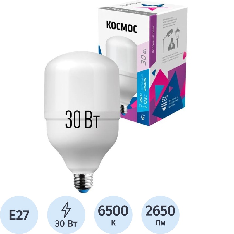 Изображение товара Лампа светодиодная Космос 30 Вт E27 HW 6500 К 2650 Лм матовая (LksmHWLED30WE2765)