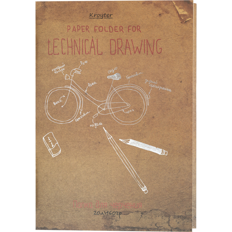 Изображение товара Папка для черчения A4 Kroyter Винтаж 20 листов 160 г/кв.м