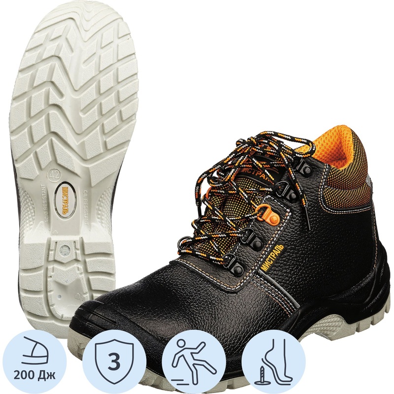 Изображение товара Рабочие ботинки Мистраль Ultra ПУ-ТПУ натуральная кожа противоскользящие защитные