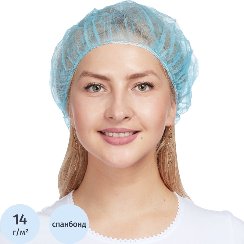 Изображение товара Шапочка одноразовая берет нестерильная голубая Klever (100 штук в упаковке)