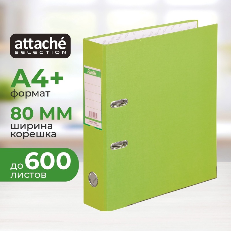 Изображение товара Папка-регистратор Bantex (Attache Selection) Economy Plus 80 мм салатовая бумвинил/бумага с защитным уголком