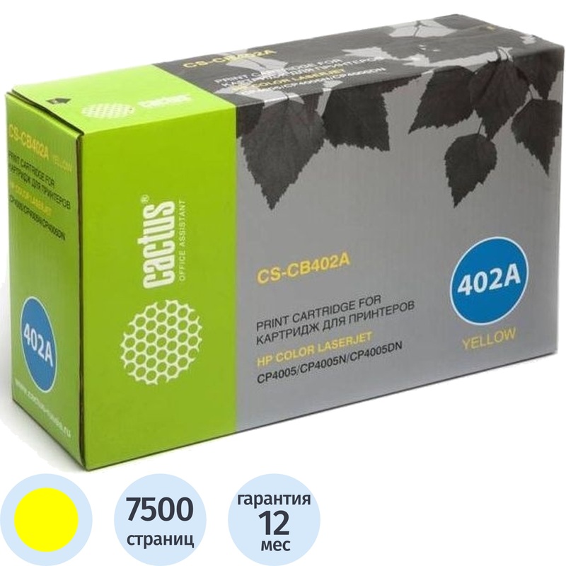 Изображение товара Картридж лазерный Cactus CB402AR CS-CB402AR для HP жёлтый совместимый