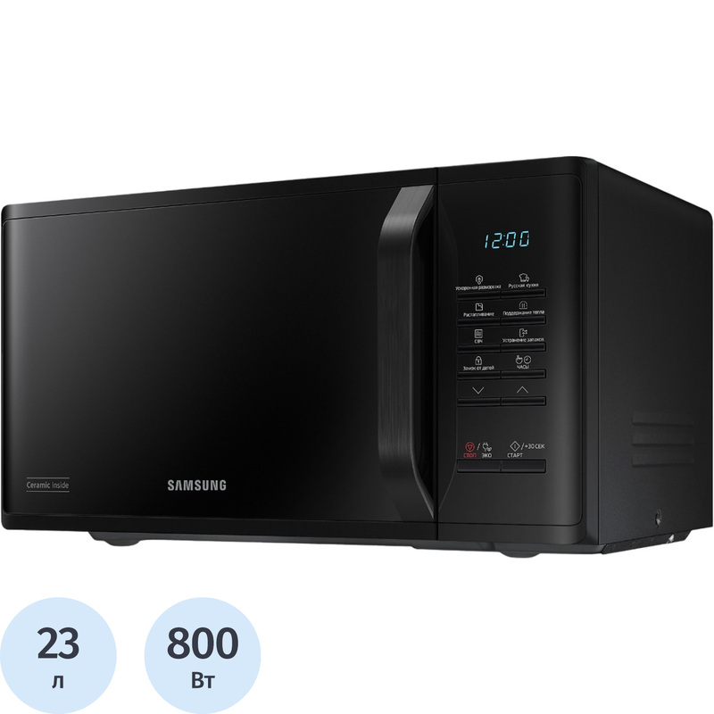 Изображение товара Микроволновая печь Samsung MS23K3513AK/BW черная 23 л