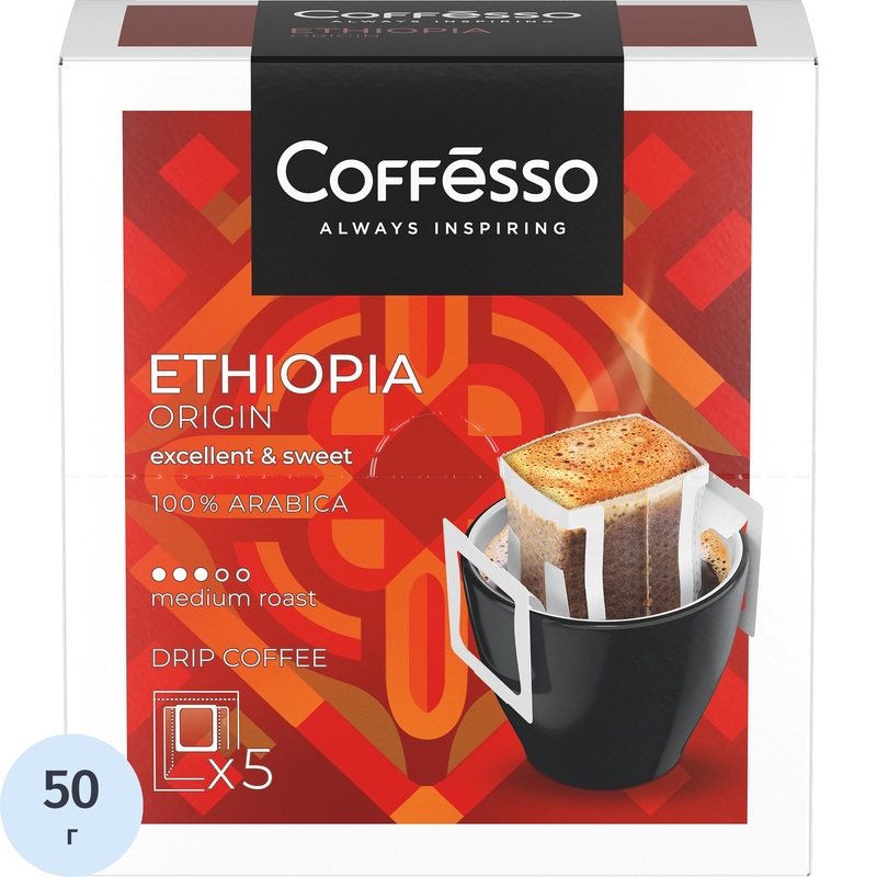 Изображение товара Кофе молотый в дрип-пакетах Coffesso Ethiopia Origin 10 г 5 шт