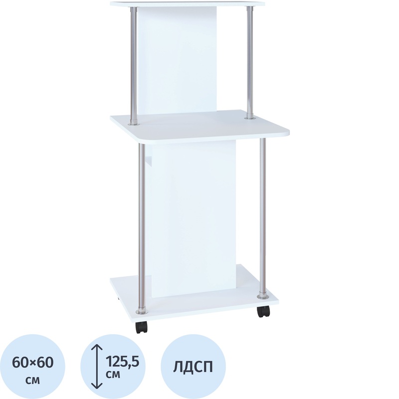 Изображение товара Компьютерный стол Сокол КСТ-12 на колесиках белый