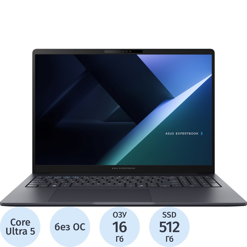 Изображение товара Ноутбук Asus ExpertBook 16" с процессором Intel Core Ultra 5 225H и быстрой памятью