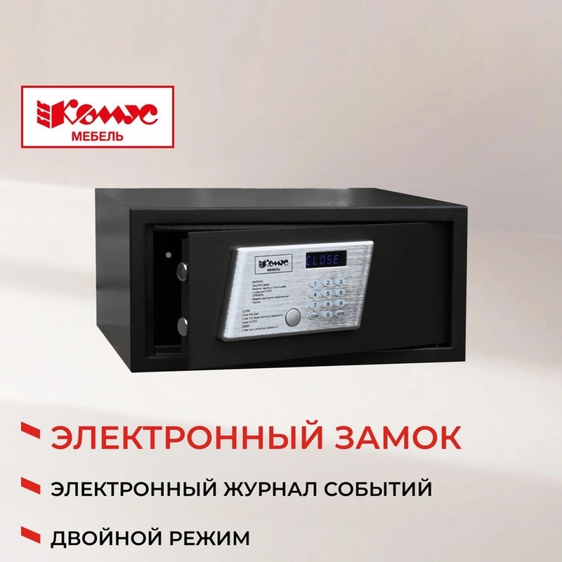 Изображение товара Уценка. Сейф мебельный Комус Мебель (электронный замок, 430x415x200 мм)