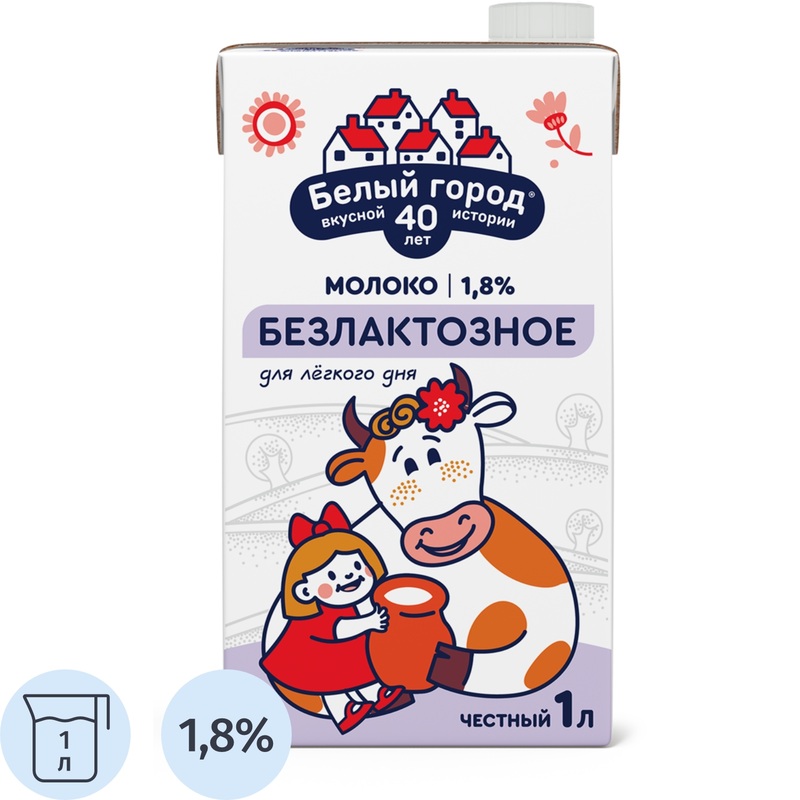 Изображение товара Молоко без лактозы Белый Город ультрапастеризованное 1.8% 1 л