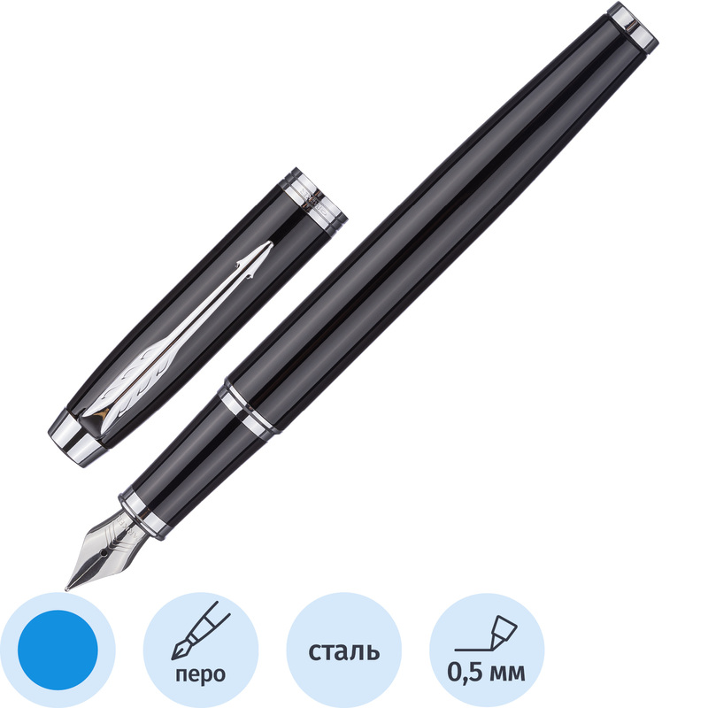 Изображение товара Перьевая ручка Parker IM с синим чернилом и черным корпусом