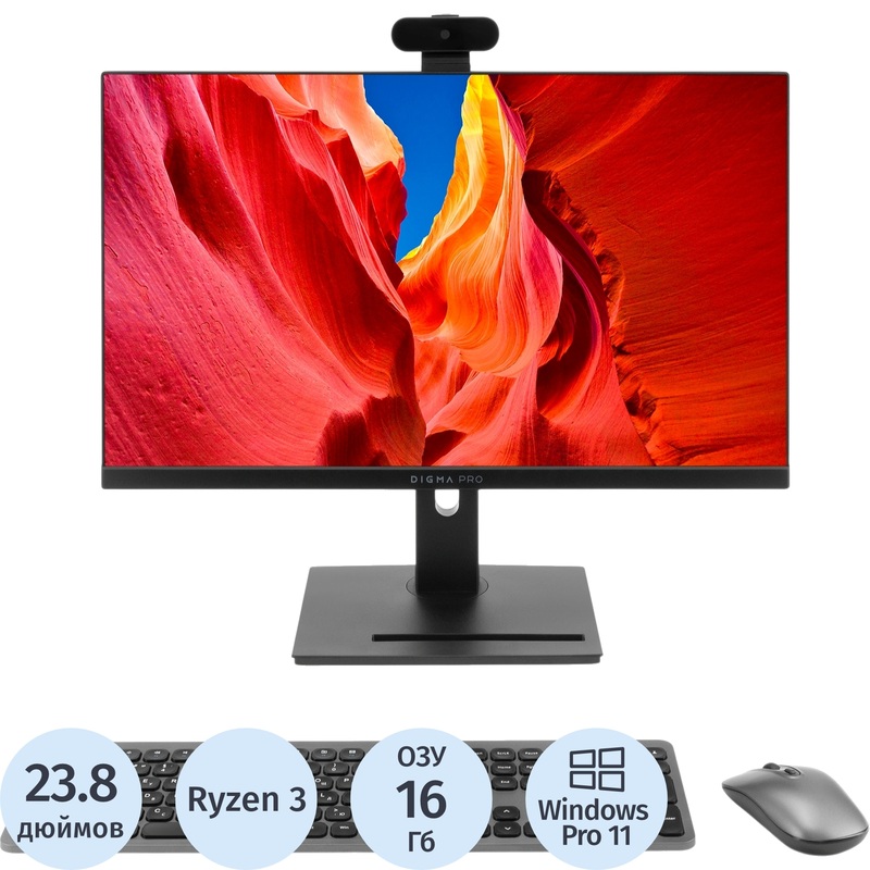 Изображение товара Моноблок 23.8 Digma Pro Vision (DM23R3-ADXW01) Изображение товара Моноблок 23.8 Digma Pro Vision (DM23R3-ADXW01)