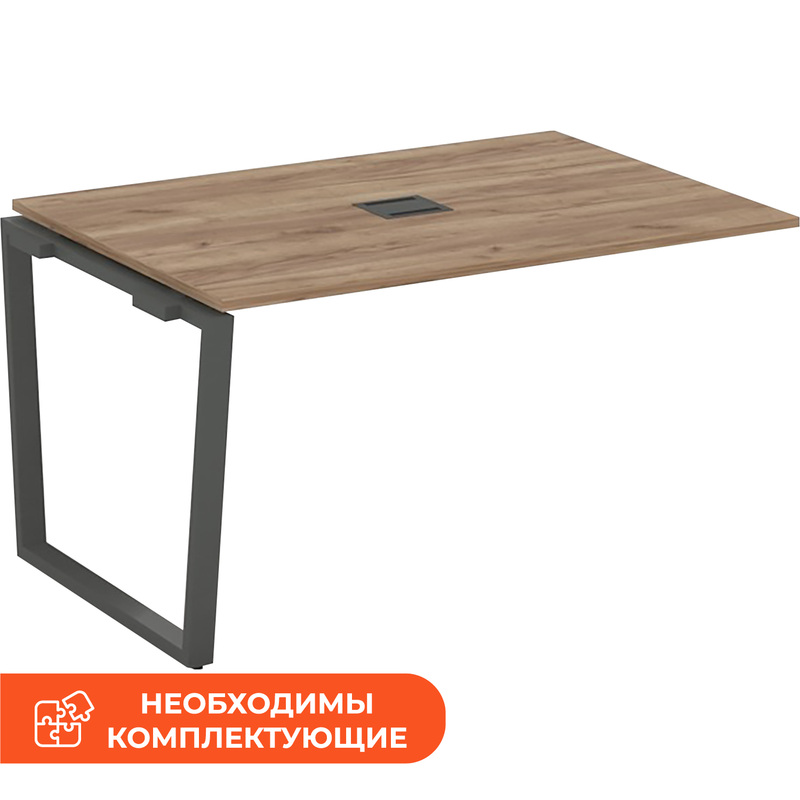 Изображение товара Элемент стола для переговоров Style Project SN-6T2.NSPRG-002 (дуб табак/антрацит, 1180х980х750 мм) Изображение товара Элемент стола для переговоров Style Project SN-6T2.NSPRG-002 (дуб табак/антрацит, 1180х980х750 мм)