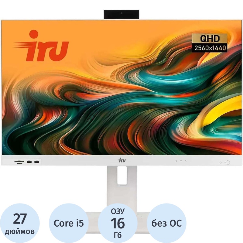 Изображение товара Моноблок 27 iRU Strato (2028256)