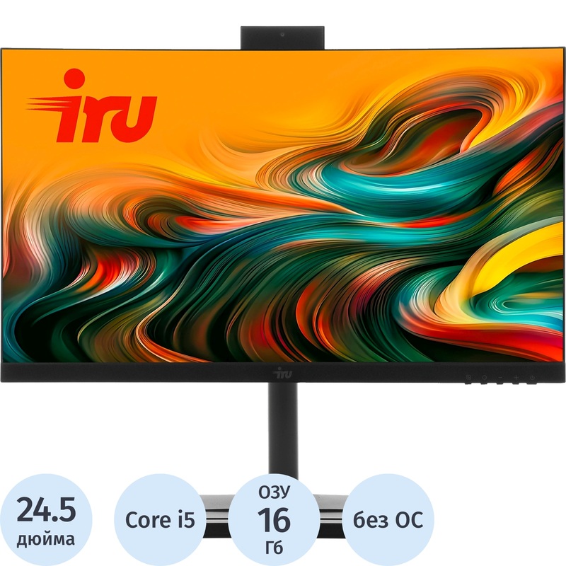Изображение товара Моноблок iRU Tactio 24ID с 24,5" IPS Full HD, 16 ГБ, SSD 512 ГБ Изображение товара Моноблок iRU Tactio 24ID с 24,5" IPS Full HD, 16 ГБ, SSD 512 ГБ