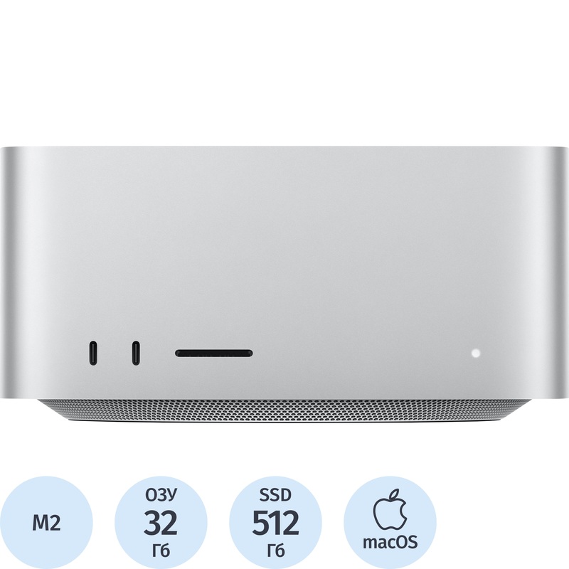 Изображение товара Мини ПК Apple Mac StudioA2901 M2 Max 12/LPDDR5 32 ГБ/SSD 512 ГБ/macOS (MQH73HN/A)