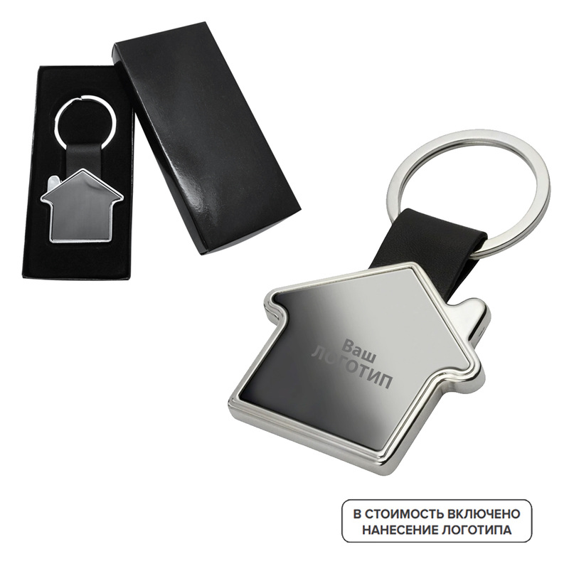 Изображение товара Металлический брелок Heim с индивидуальной гравировкой на заказ, подарочная упаковка