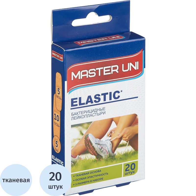 Изображение товара Набор бактерицидных эластичных лейкопластырей Master Uni 20 штук