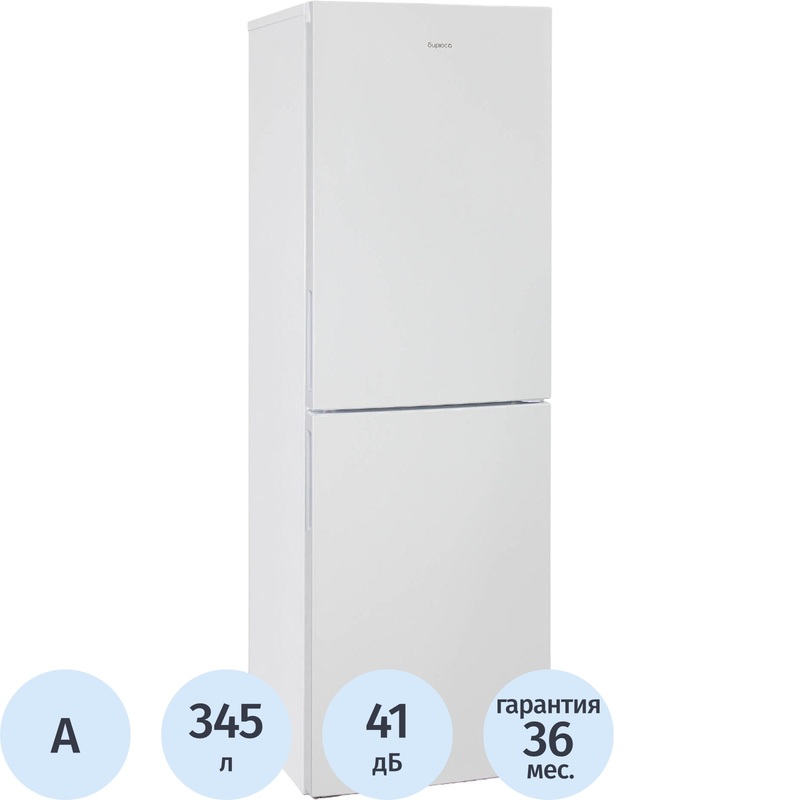 Изображение товара Холодильник двухкамерный Бирюса Б-6031 белый