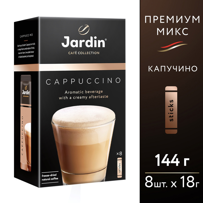 Изображение товара Кофе порционный растворимый Jardin 3 в 1 Cappuccino 8 пакетиков по 18 г