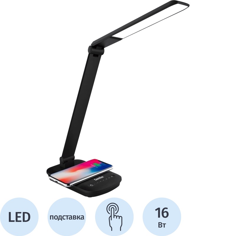Изображение товара Настольный светильник с беспроводной зарядкой Camelion KD-825 C02 черный