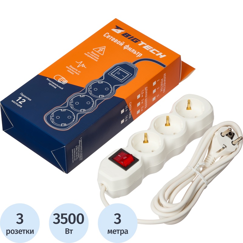 Изображение товара Сетевой фильтр BigTech ST316-3-W на 3 розетки, 3 метра