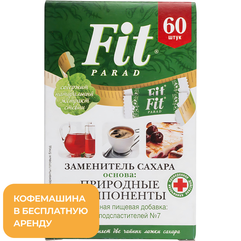 Изображение товара Сахарозаменитель Fit Parad № 7 60 г для диабетиков и диетического питания