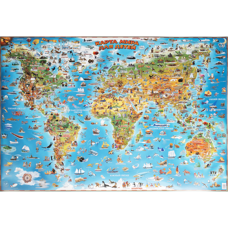 Изображение товара Карта мира физическая настенная 137x97 см