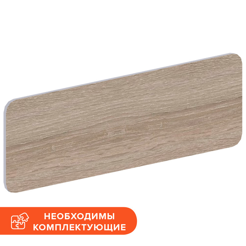 Изображение товара Экран к столу Vita без крепления фронтальный дуб сонома 1200х18х400 мм