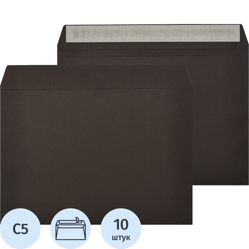 Изображение товара Конверт C5 120 г/кв.м черный стрип (10 штук в упаковке)