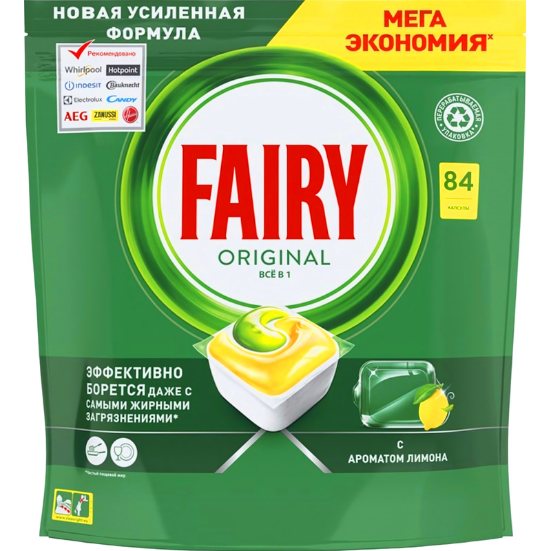 Изображение товара Капсулы для посудомоечных машин Fairy Original All in One 84 шт