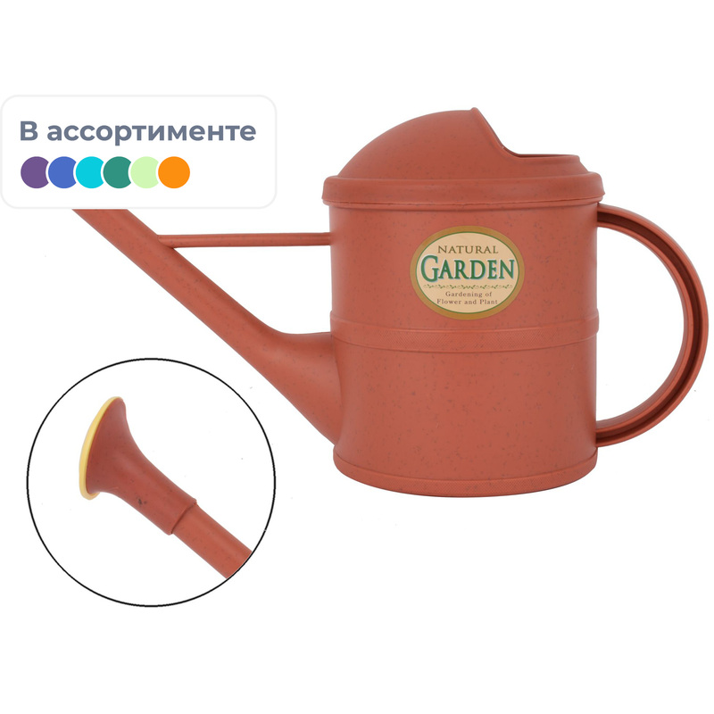 Изображение товара Лейка для комнатных растений Garden Show Георг 1.2 л