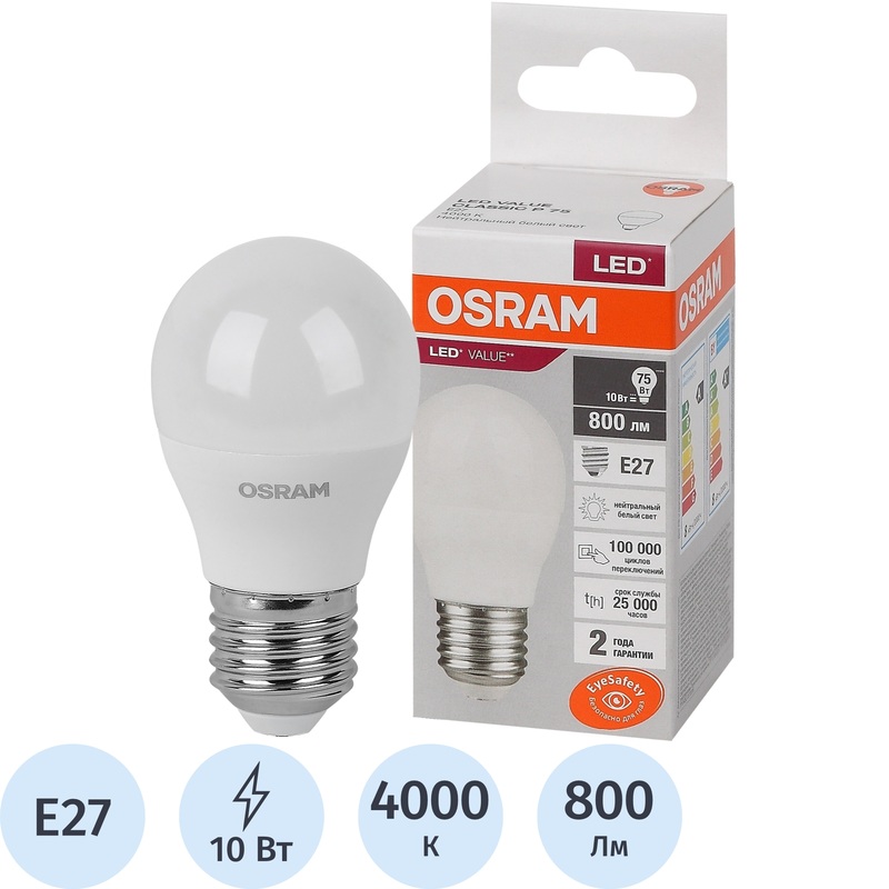 Изображение товара Светодиодная лампа Osram 10 Вт E27 4000 К 800 Лм матовая