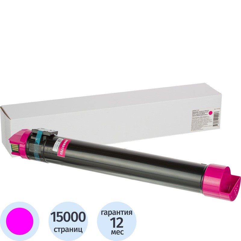 Изображение товара Картридж лазерный Retech 006R01703 пурпурный для Xerox до 15000 страниц