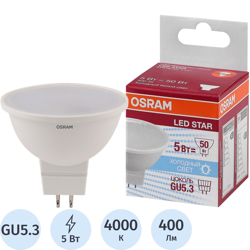 Изображение товара Светодиодная лампа Osram 5 Вт GU5.3 MR 4000 К холодный белый для дома
