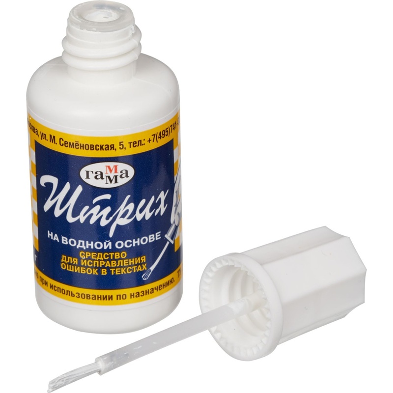 Изображение товара Корректирующая жидкость (штрих) Гамма на водной основе 20 мл