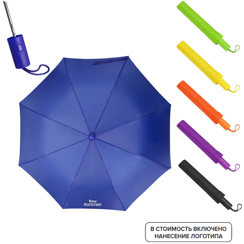 Изображение товара Зонт складной полуавтомат Tulsa с индивидуальной цветной печатью