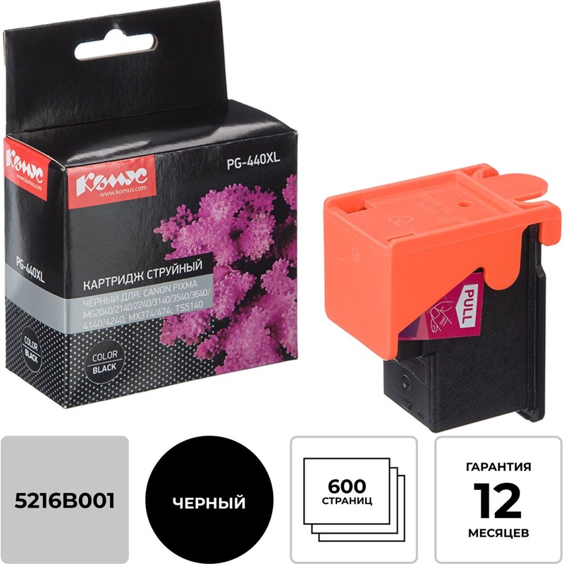 Изображение товара Картридж струйный Комус PG-440XL 5216B001 для Pixma черный совместимый повышенной емкости