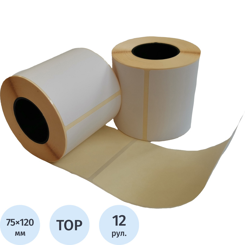 Изображение товара Термоэтикетки 75х120 мм ТОП ( диаметр втулки 40 мм, 12 рулонов по 250 этикеток)