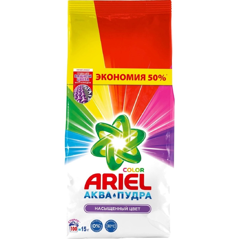 Изображение товара Порошок стиральный автомат Ariel Color Аква Пудра 15 кг для белого и цветного белья