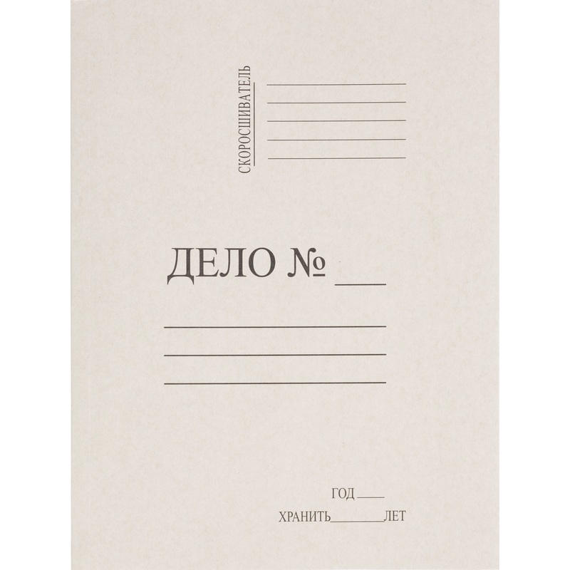 Изображение товара Картонный скоросшиватель А4 с металлическим механизмом 200 листов белый
