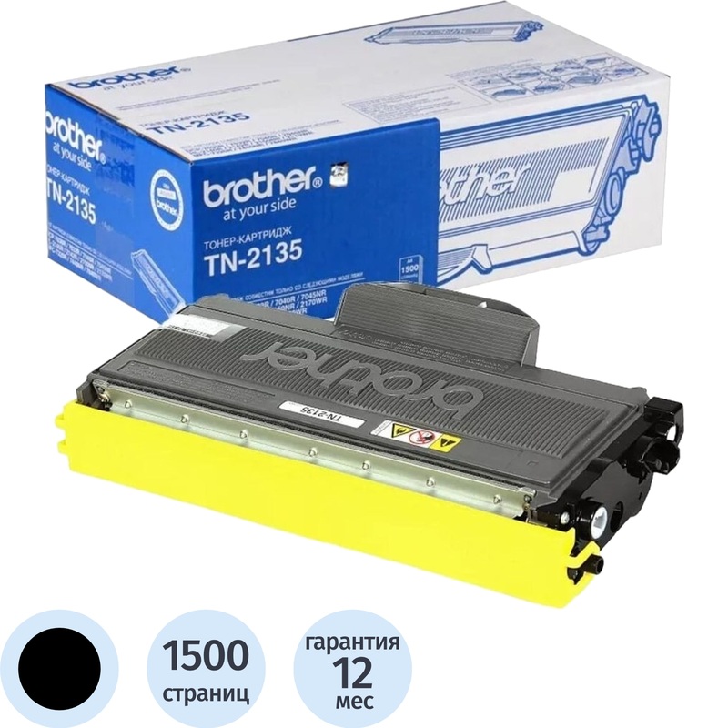 Изображение товара Картридж лазерный Brother TN-2135 черный оригинальный для принтеров и МФУ