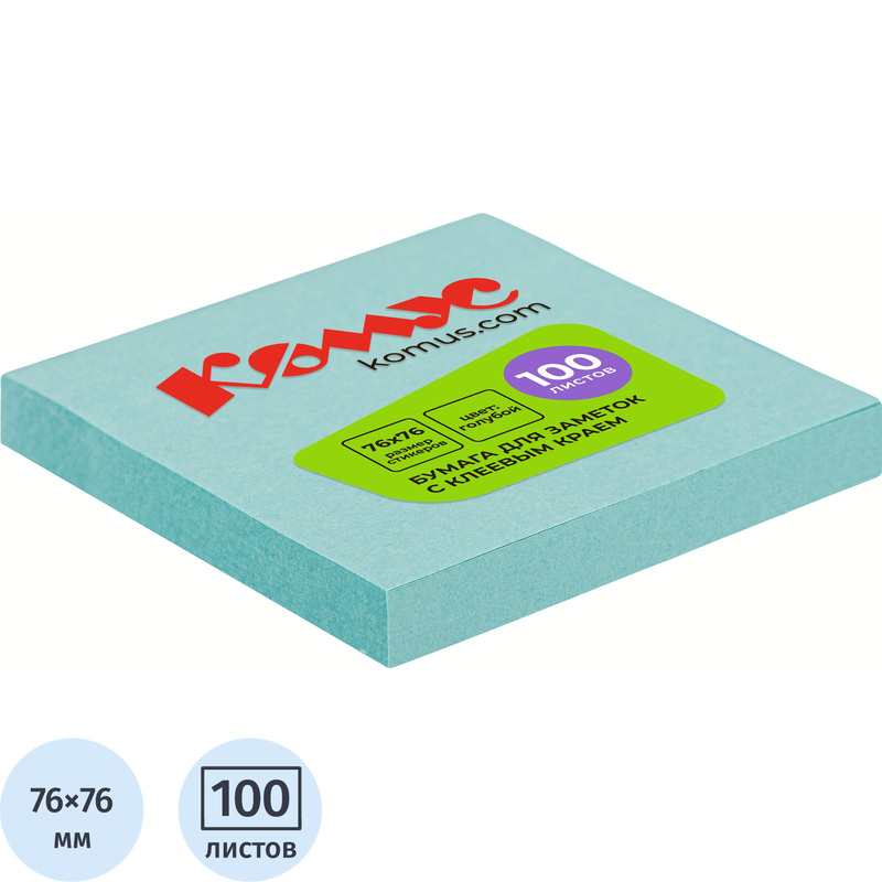 Изображение товара Стикеры Комус 76x76 мм пастельные голубые (1 блок на 100 листов)