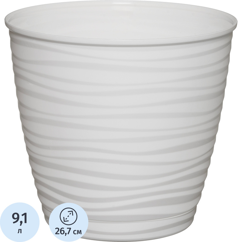 Изображение товара Горшок для цветов с поддоном Idiland Saffron 9.1 л белый (24.5x26.7 см)